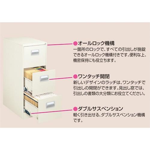 ファイリングキャビネット A4サイズ 3段 書庫 書類整理 スチール収納 スチールキャビネット 事務所 オフィス家具 鍵付キャビネット A4 3n Iv 48 A4 3n Iv Lookit オフィス家具 インテリア 通販 Yahoo ショッピング
