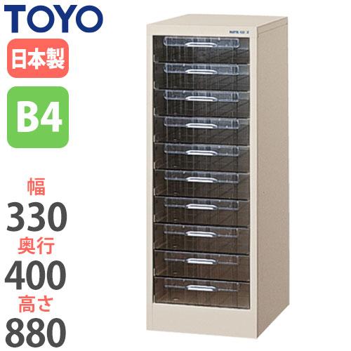 スチールレターケース　引出し10段+扉付棚　鍵無し 法人限定 レターケース B4 深型 10段 引出し収納 小物収納 書類収納