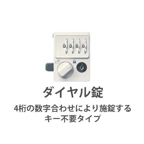 法人限定  設置無料  ロッカー 6人用 2列3段 スリム ダイヤル錠 スチールロッカー 更衣ロッカー 貴重品ロッカー オフィス 鍵付き 日本製 FLK-2306SD-WH｜lookit｜02