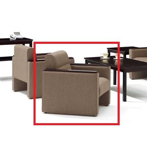 法人限定 アームチェア 布張り 一人用ソファ 応接用 応接家具 応接