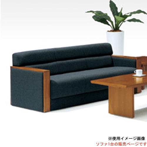 応接ソファ 3人掛け 布張り 応接家具 3人用ソファ ソファ 肘付きソファ 布張りソファ 応接室 役員室 ロビー オフィス 事務所 Jf 372fsf Dg 48 Jf 372fsf Dg Lookit オフィス家具 インテリア 通販 Yahoo ショッピング