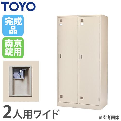法人限定 ロッカー 2人用 ワイド 南京錠 ワードローブ スチール 