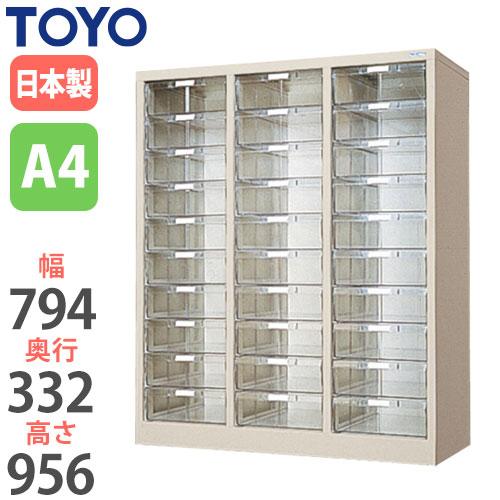 3列13段深型 クリアケース