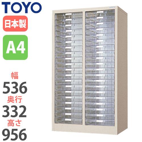 A4フロアケース 20段×2 レターケース 書類ケース 引き出し収納ケース 法人限定 レターケース A4 浅型 2列20段 引出し収納 透明引き出し