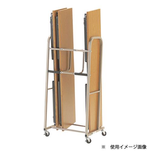 法人限定 テーブル台車 テーブル運搬用 収納 折りたたみテーブル用