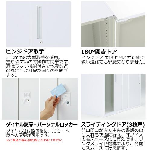 法人限定 オープン書庫 ハイタイプ 本棚 書類棚 ファイル収納 収納棚 スチール棚 ユニットシステム 収納庫 整理棚 オフィス家具 会社 店舗 TF-A-21-9045-OW_5
