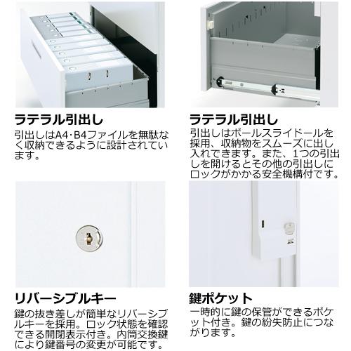 法人限定 両開き書庫 キャビネット ヒンジドア スチール棚 ホワイト