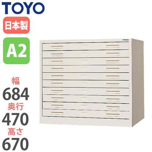 法人限定 レターケース A2 10段 スチール引出し 用紙収納 書類 法人限定 レターケース A2 10段 スチール引出し 用紙収納 書類