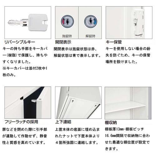 山河令 手幅収納冊 ④ 月与恆星 法人限定 両開き書庫 奥行40cm 高さ50cm オフィス家具 備品収納