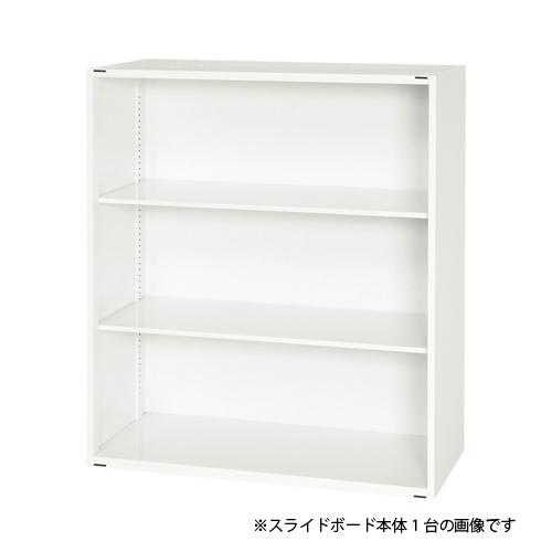 法人限定 スライドボード書庫 奥行45cm用 無地・月予定表タイプ 鍵付