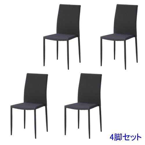 あずま工芸 ダイニングチェア 4脚セット 布張りチェア 椅子 イス あずま工芸 ダイニングチェア 4脚セット 布張りチェア 椅子 イス