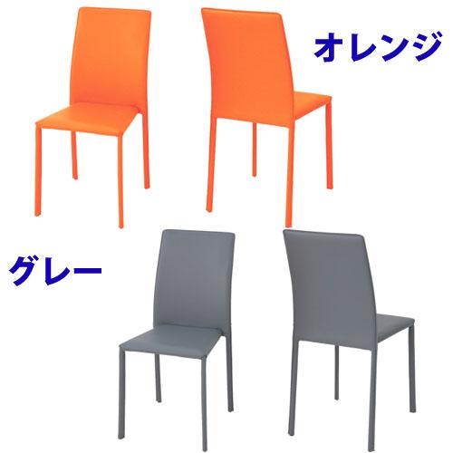 あずま工芸 ダイニングチェア 4脚セット 布張りチェア 椅子 イス いす