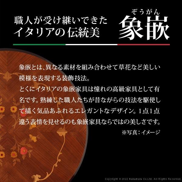 ダイニング セット 5点 幅135cm イタリア テーブル チェア ダイニング リビング 家具 おしゃれ 椅子 木製 いす ダイニングセット モダン 天然木 4人用 42200162の画像