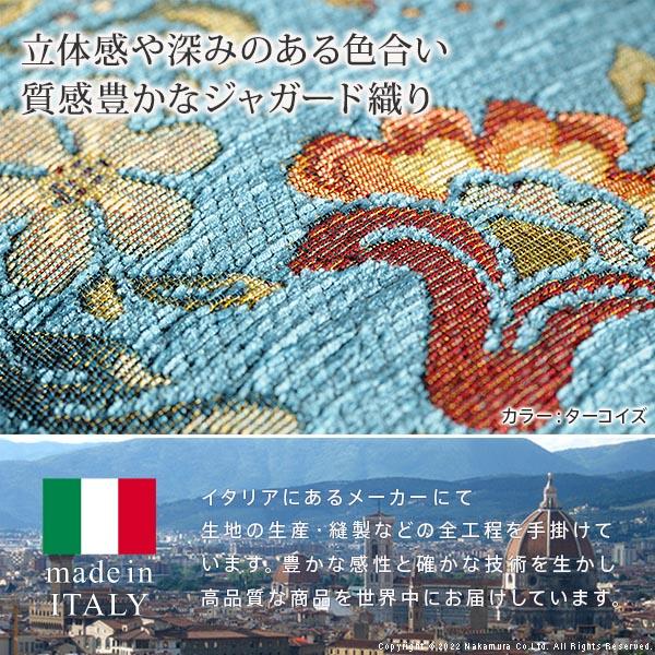 クッションカバー 同色2枚組 イタリア製 カバー クッション おしゃれ