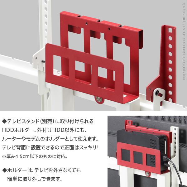 MUSTBUY WALLテレビスタンドV2・V3・anataIRO専用HDDホルダー 送料無料