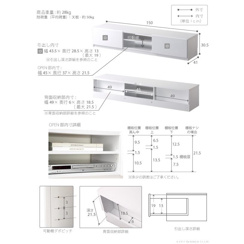 テレビ台 幅150cm ローボード 配線収納 キャスター付き 鏡面風 ブラック ウォールナット ホワイト テレビボード おしゃれ 背面収納 北欧 TV台 TVボード M0600002｜lookit｜03