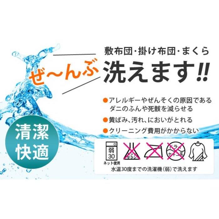 収納付きベッド シングル 4点セット 幅105.5×奥行218.5×高さ69.5cm シングルベッド 木製ベッド 棚付きベッド 宮付ベッド 敷布団 掛布団 おしゃれ OI-3500581｜lookit｜06