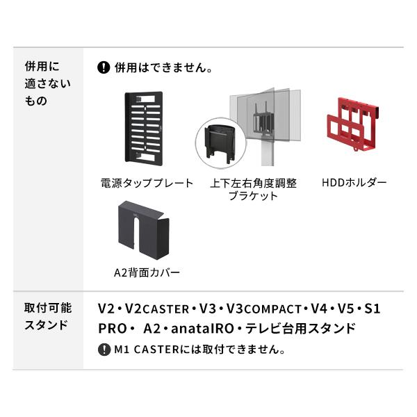 マルチデバイスホルダー WALL WLMH95119 : LOOKIT オフィス家具