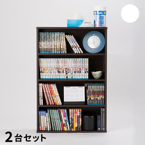 本棚 幅60cm 2台セット コミックラック キャビネット シェルフ 収納 