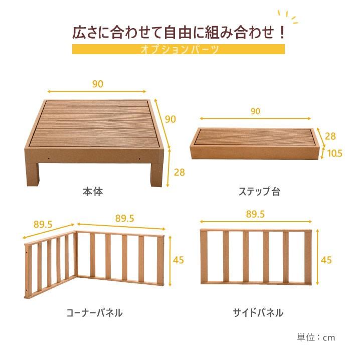 ウッドデッキ用ステップ台 玄関台 樹脂 縁側 庭 手すり 人工木 踏み台 デッキ Diy 階段 おしゃれ ガーデンデッキ ベランダ ガーデンベンチ 頑丈 屋外 Hp B 51 Hp B Lookit オフィス家具 インテリア 通販 Yahoo ショッピング