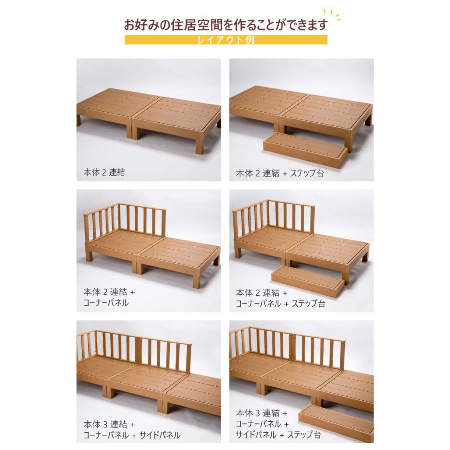 独創的 ウッドデッキ 4点セット 1坪 樹脂 縁側 庭 縁台 人工木 デッキセット Diy おしゃれ ガーデンデッキ ガーデンベンチ ステージ ウッドパネル 頑丈 屋外 Hp S4 魅了 Zoetalentsolutions Com