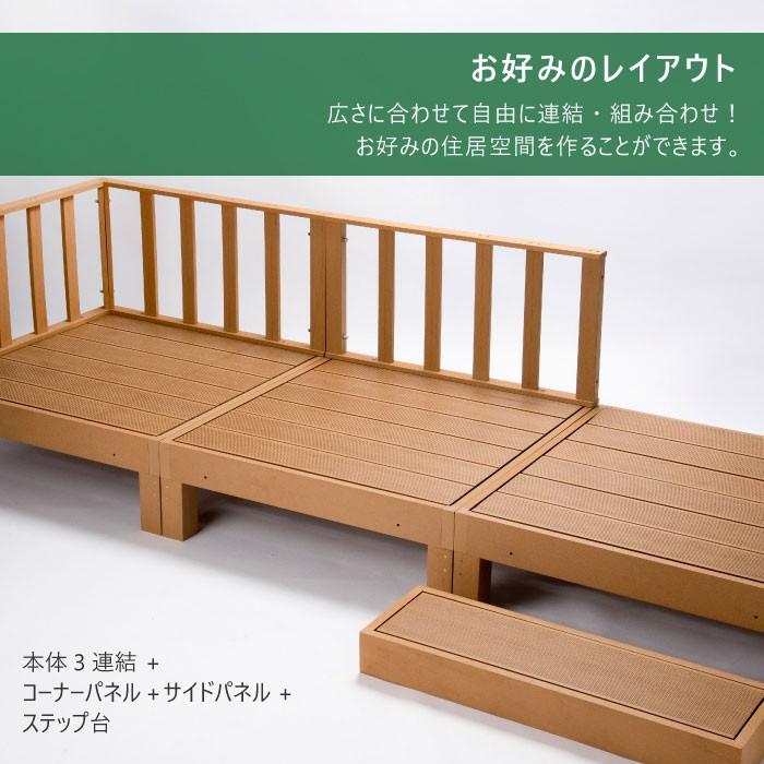 ウッドデッキ 2点セット 0 25坪 樹脂 縁側 庭 縁台 人工木 デッキセット Diy おしゃれ ガーデンデッキ ガーデンベンチ ステージ ウッドパネル 頑丈 屋外 Hp Sb 51 Hp Sb Lookit オフィス家具 インテリア 通販 Yahoo ショッピング