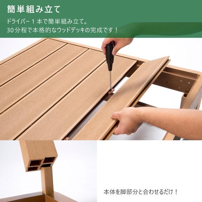 ウッドデッキ 2点セット 0 25坪 樹脂 縁側 庭 縁台 人工木 デッキセット Diy おしゃれ ガーデンデッキ ガーデンベンチ ステージ ウッドパネル 頑丈 屋外 Hp Sb 51 Hp Sb Lookit オフィス家具 インテリア 通販 Yahoo ショッピング