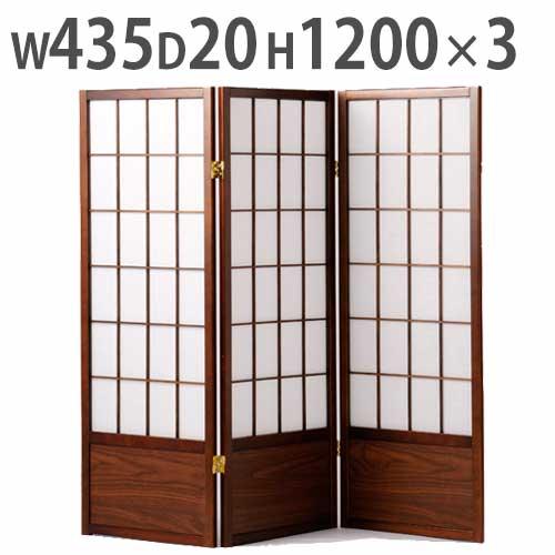 最高品質の 衝立 3連 1cm 折りたたみスクリーン 障子 屏風 スクリーン ついたて 和風 ブラウン 折り畳み パーテーション パネル 間仕切り おしゃれ パーティション Jpa 3m