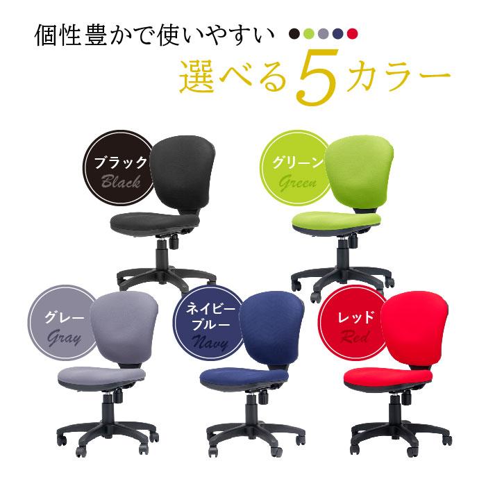 オフィスチェア モールドウレタン 肘なし 椅子 いす イス パソコン