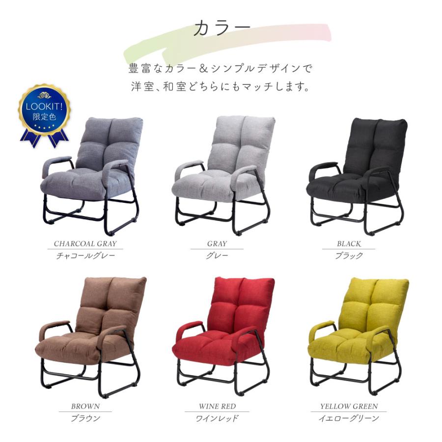 リクライニングチェア 折り畳み チェア 椅子 座椅子 高座椅子 高座椅子 リクライニング ハイタイプ 高齢者 おしゃれ 腰痛 膝痛