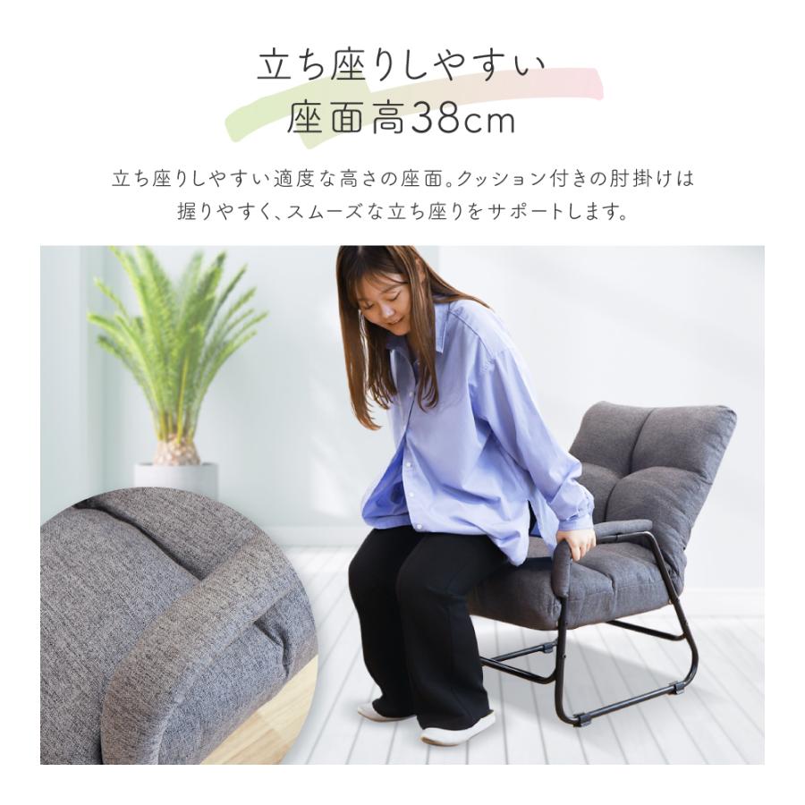 高座椅子 リクライニング ハイタイプ 高齢者 おしゃれ 腰痛 膝痛