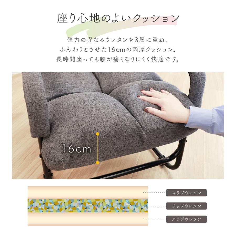 高座椅子 リクライニング ハイタイプ 高齢者 おしゃれ 腰痛 膝痛
