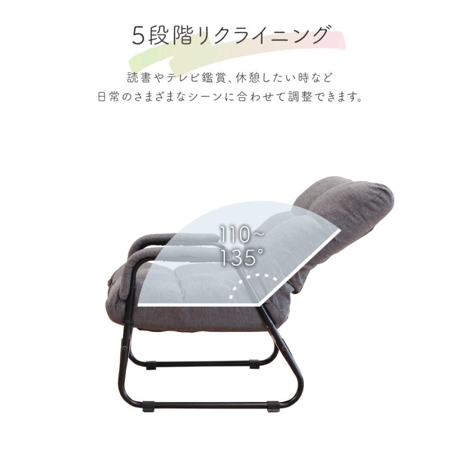 高座椅子 リクライニング ハイタイプ 高齢者 おしゃれ 腰痛 膝痛