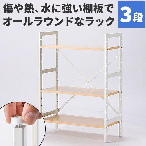 海外正規品 オープンラック オープンシェルフ スチールラック 3段 書類収納 在宅ワーク オフィス収納 おしゃれ 書類棚 本棚 書棚 ナチュラル 棚 ファイルラック Ssr 3w Columbiatools Com