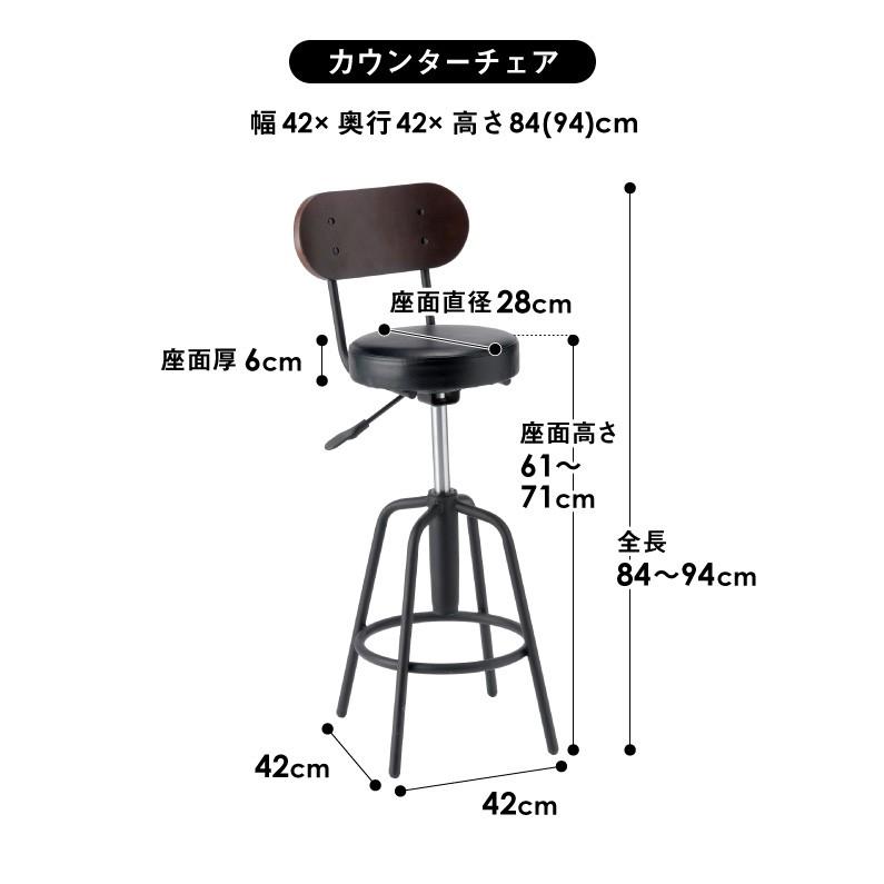 カウンターテーブル セット カウンターチェア カウンターチェアー 3点セット バースツール 北欧 回転 高さ90cm ヴィンテージ お洒落 バー ダイニング Tam Tts 51 Tam Tts Lookit オフィス家具 インテリア 通販 Yahoo ショッピング