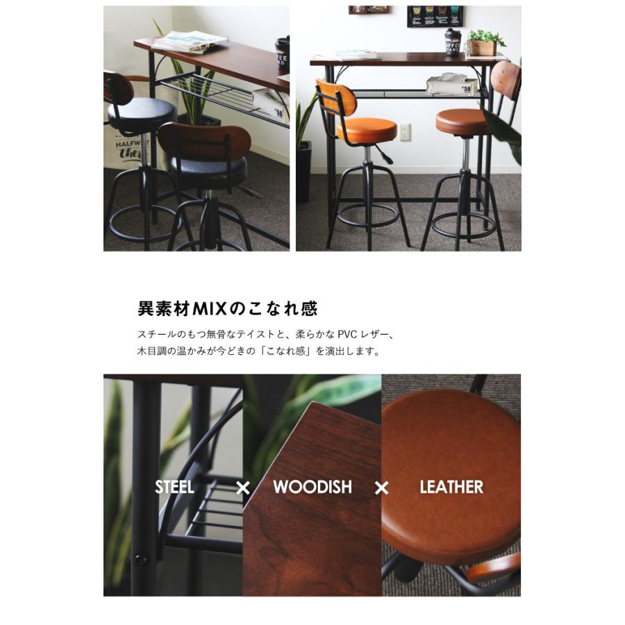 LOOKIT（ルキット） カウンターテーブル 椅子 セット カウンターチェア
