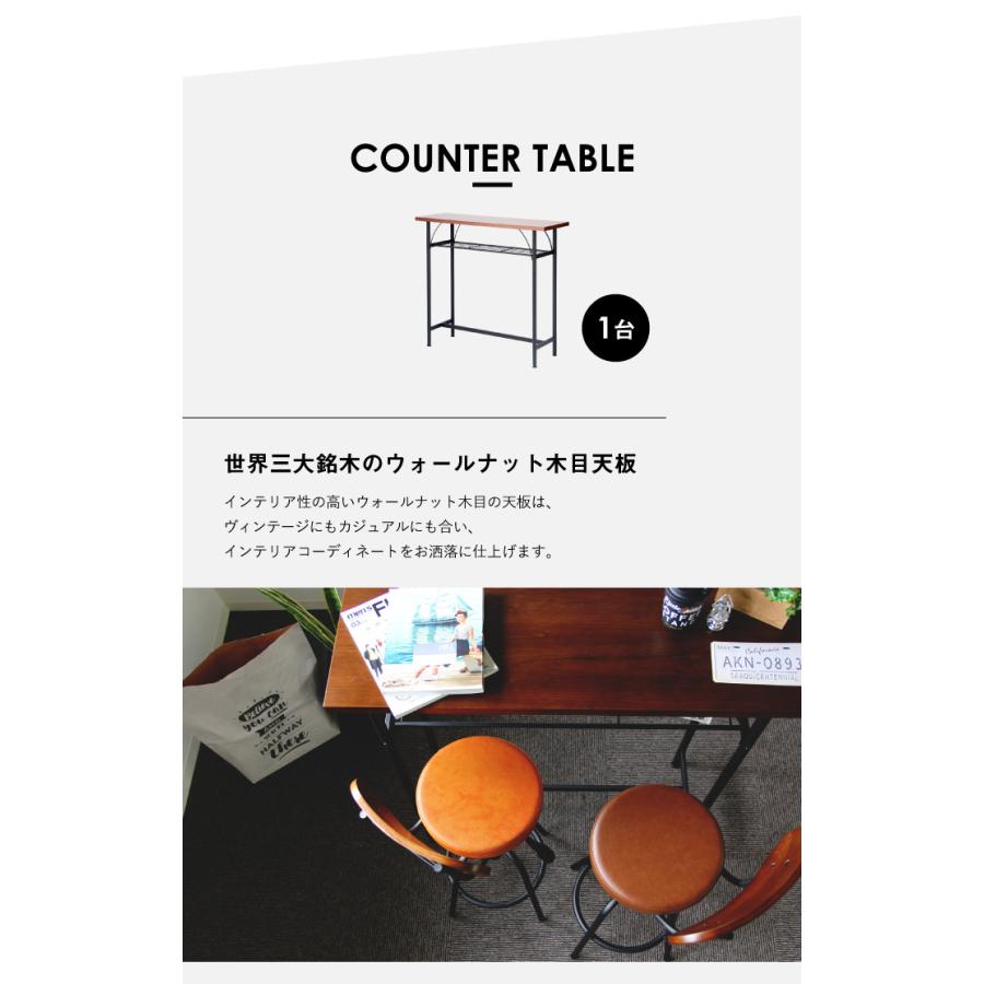 LOOKIT カウンターテーブル セット カウンターチェア 3点セット