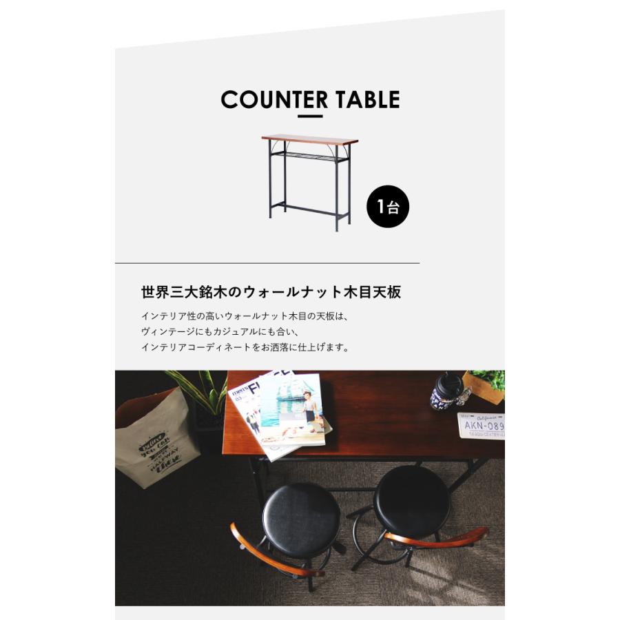 LOOKIT（ルキット） カウンターテーブル 椅子 セット カウンターチェア