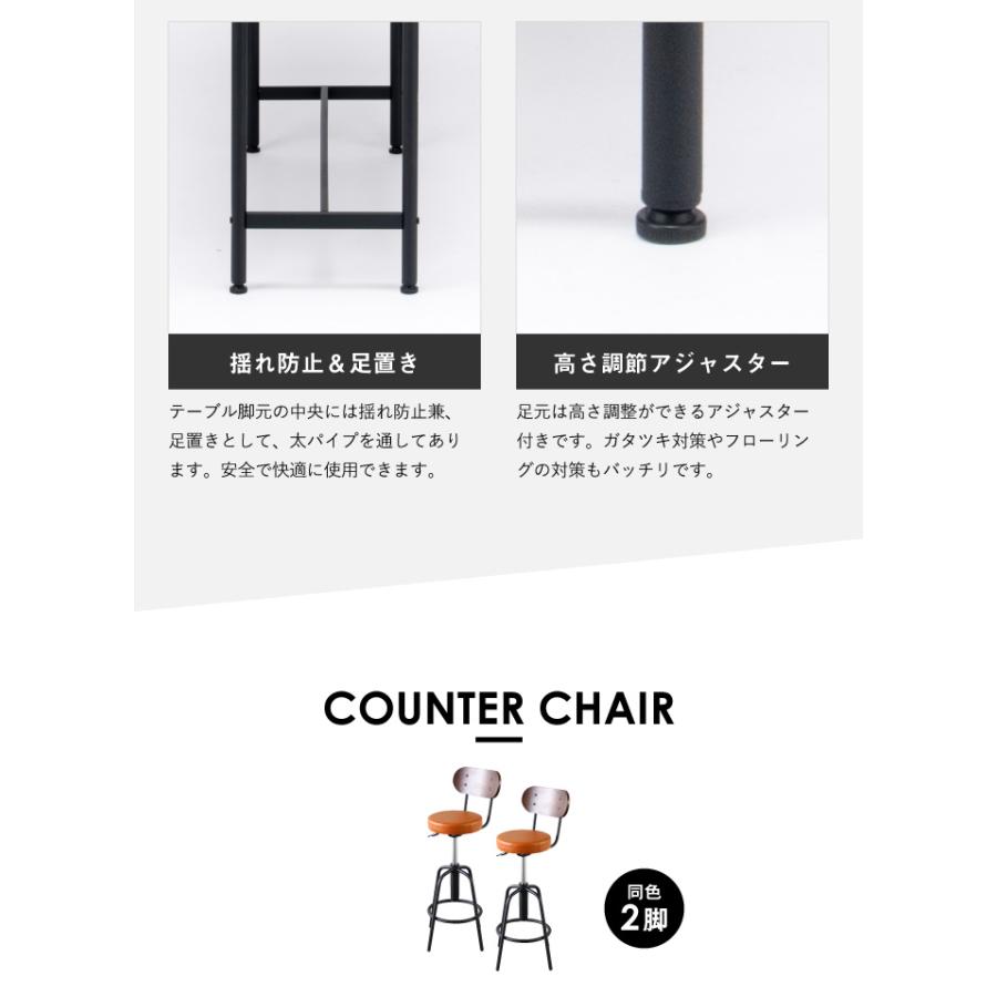 LOOKIT（ルキット） カウンターテーブル 椅子 セット カウンターチェア