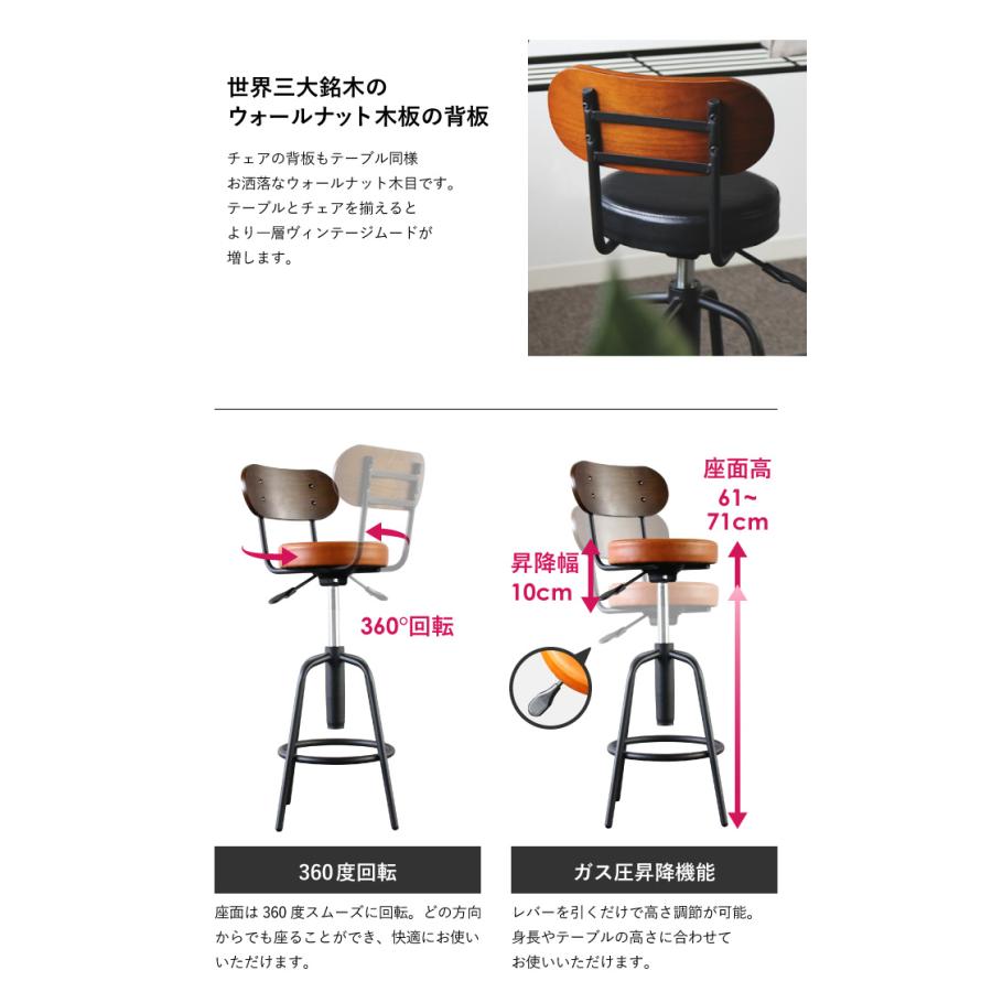 2セットの木目調デザインでおしゃれなカウンターチェア LOOKIT（ルキット） カウンターテーブル 椅子 セット カウンターチェア
