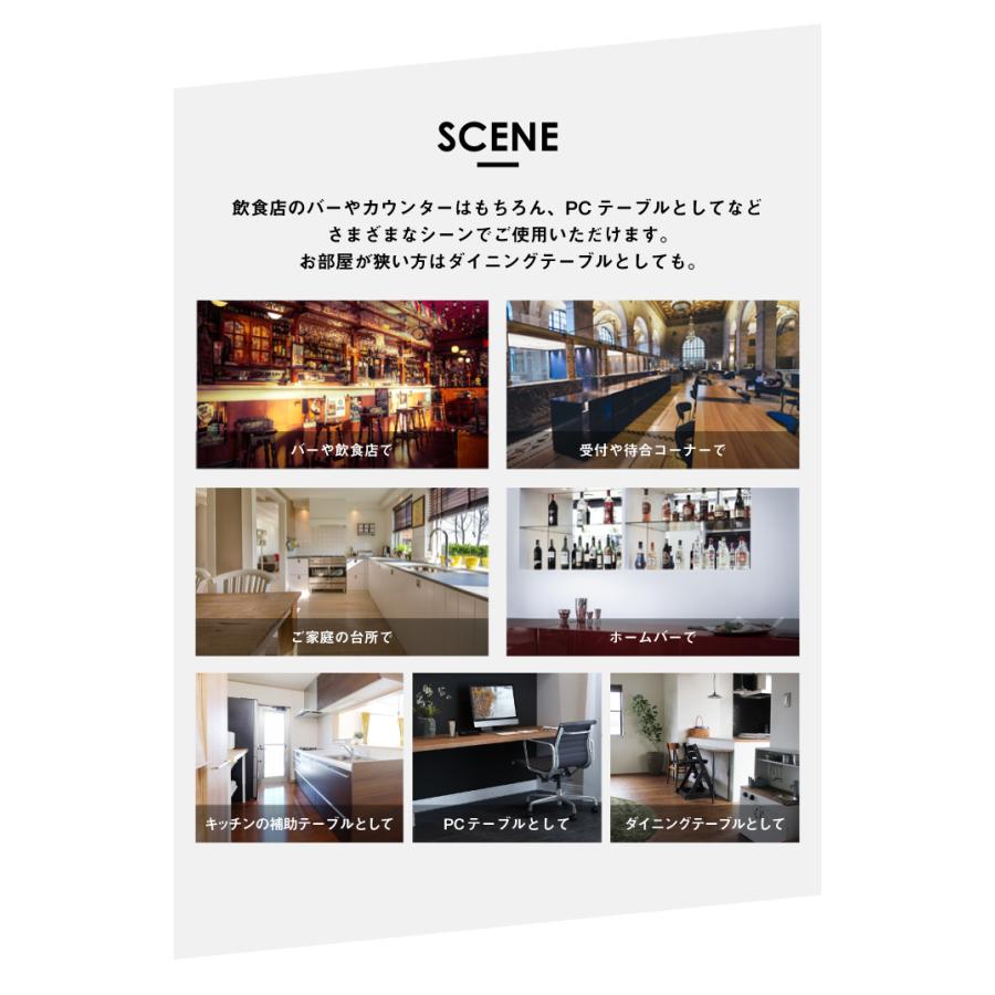 LOOKIT（ルキット） カウンターテーブル 椅子 セット カウンターチェア