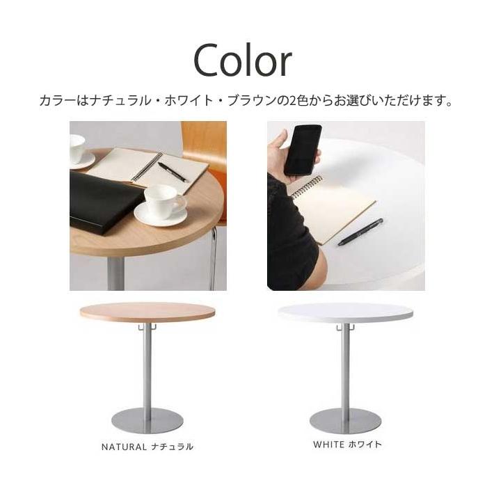 丸テーブル 60cm ラウンドテーブル ミーティングテーブル 会議テーブル