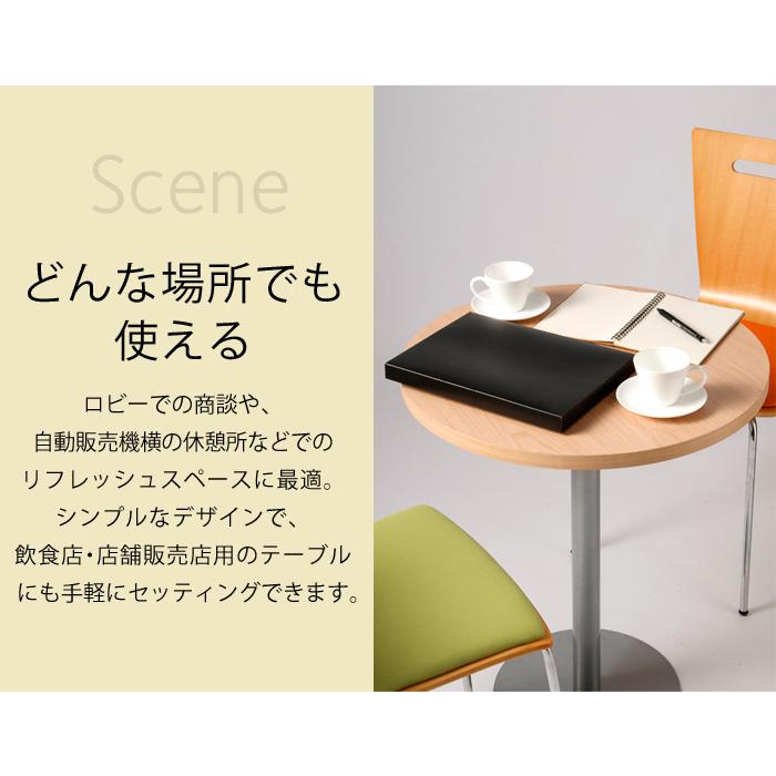 バーテーブル　ラウンドテーブル コチ ラウンド ダイニングテーブル［リアルスタイル］ | REAL Style