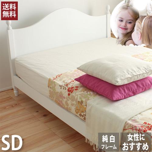 ベッド  ホワイト セミダブル ポケットコイルマットレス付きds-2333084 姫系ベッド セミダブル ポケットコイルマットレス付き 純白フレーム