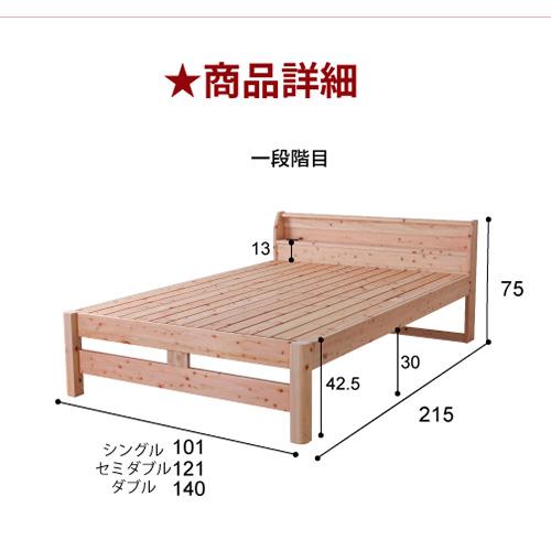 すのこベッド ダブル 高強度 国産マットレス付き ダブルベッド