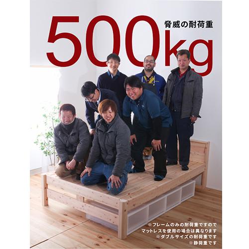ベッドフレーム　和風　すのこ　ダブル すのこベッド フレーム ダブル