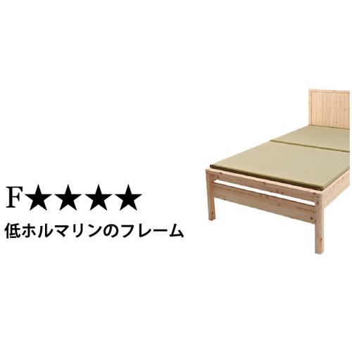 送料無料 畳ベッド シングル 日本製 ヒノキ い草 ひのきベッド 桧 い草ベッド タタミベッド 天然素材 和風ベッド 高さ調節 無塗装 和室 DCB258-S_2
