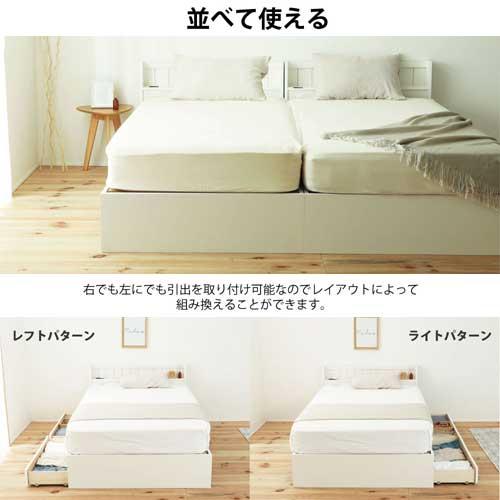 送料無料 収納ベッド シングル ショート ポケットコイルマットレス付き 引出し収納付き 日本製フレーム 寝具 寝室 シングルベッド FMB92-S-S-P｜lookit｜07
