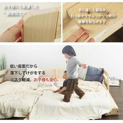ローベッド セミシングル マットレス付き セミシングルベッド フロア 