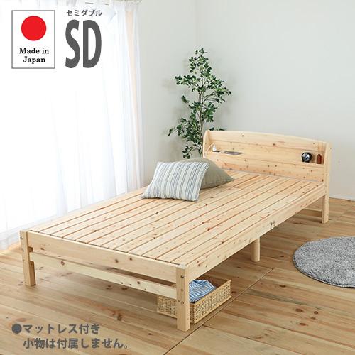 すのこベッド セミダブル 宮付き マットレス付き セミダブルベッド 